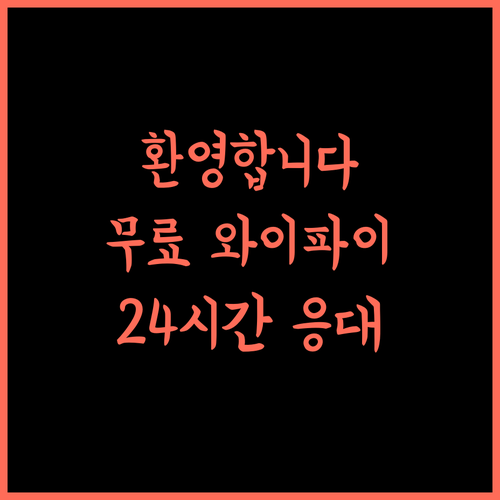 Benazir Inn Hotel & Restaurant, 특별한 당신을 위한 최고의 선택! 무료 Wi-Fi, 24시간 리셉션!