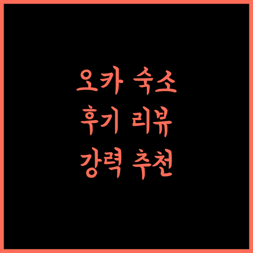 Pousada Oka do Mangue, 포르투 데 갈리냐스 최고의 숙소 추천!