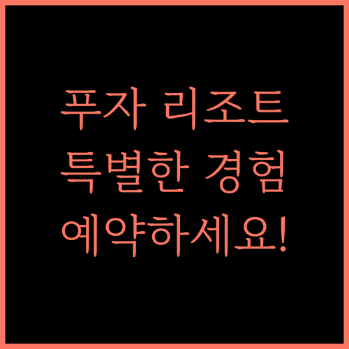 Pooja Farm Resort, 특별한 경험을 선사합니다… 지금 바로 예약하세요!