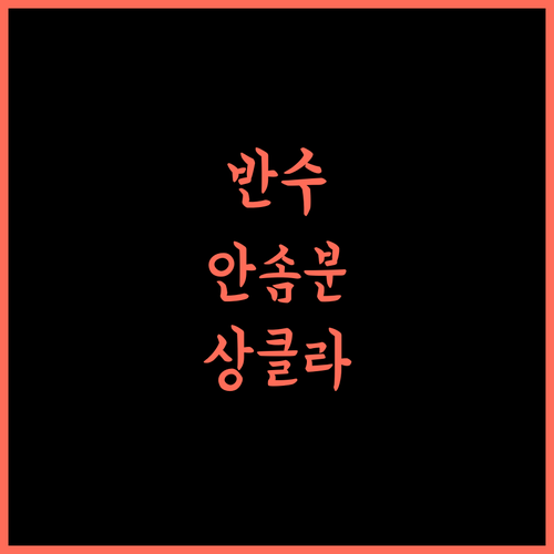 반수안솜분, 깐짜나부리 상클라부리에서 누리는 특별한 경험!