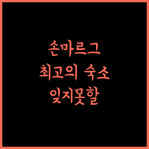 Country Inn & Suites by Radisson 손마르그.. 최고의 숙소, 잊지 못할 경험!