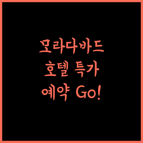 모라다바드 호텔, Hotel O Rama Palace & The Rustic Farm House, 지금 예약하세요!