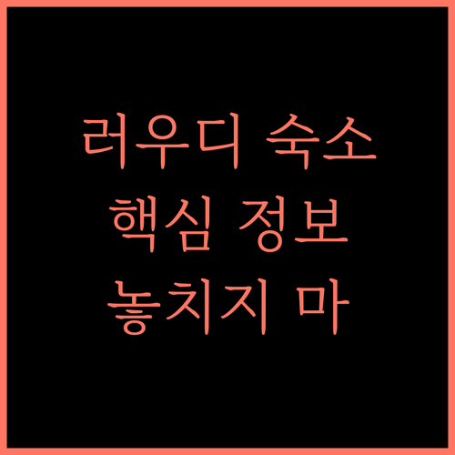 러우디/누저 숙소 Loudi Fenglin Electric Sports Film & Television Hotel, 놓치면 후회!