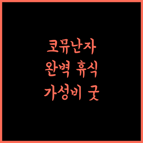 Affittacamere Casa Galiè (Affittacamere Casa Galie) 완벽한 휴식 코뮤난자에서 즐겨보세요