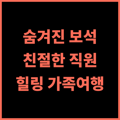 Cafe Buransh 숙박 후기 루드라프라야그 최고의 숨겨진 보석같은 호텔! 친절한직원 가족여행 힐링여행