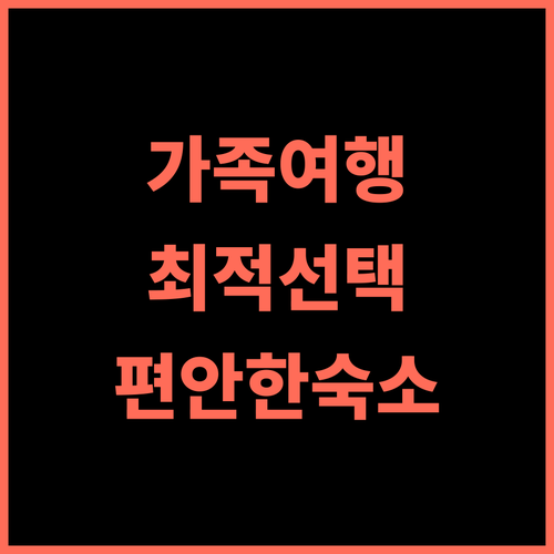 HOTEL KRISHNA RESIDENCY 호텔 추천 후기 가족 여행객에게 완벽한 선택 가족여행 마일라두투라이 편안한숙소