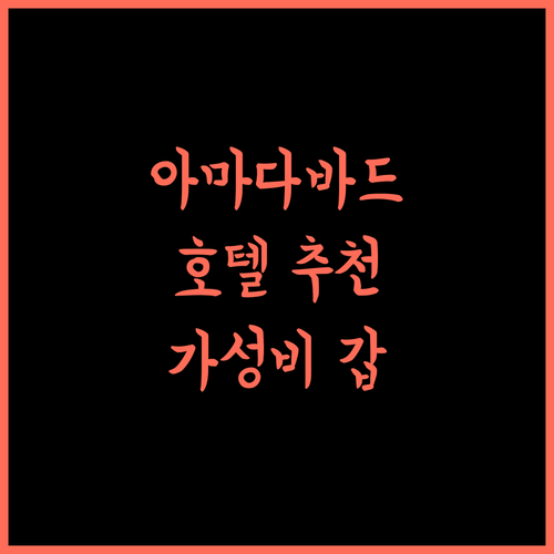 Hotel Serenity, 아마다바드 여행의 완벽한 시작! 최고의 가치!