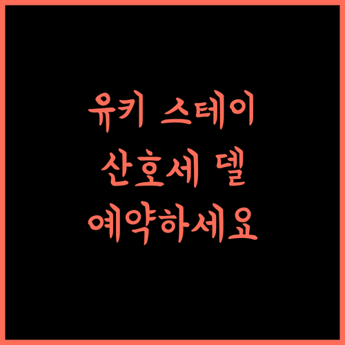 Yuki Staycation, 산 호세 델 몬테 완벽 숙소! 지금 바로 예약하세요