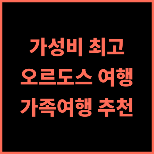 Yuansheng Tourism Theme Hotel 추천 후기 가성비 최고의 선택! 오르도스여행 가족여행 호텔추천