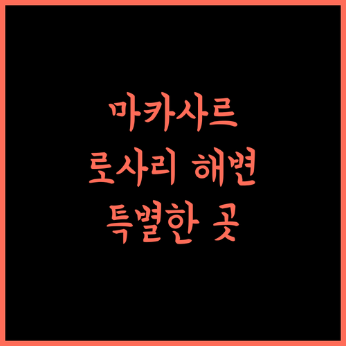 Aston Inn Pantai Losari, 마카사르 중심에서의 특별한 경험 보장!