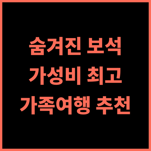 찰라로스테 플레이스 바이 SMS 호스피탈리티 추천 후기, 볼리나오 해변의 숨겨진 보석 해변 수영장 가족여행 가성비