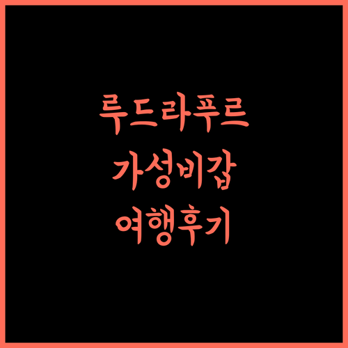 Super Collection O Civil Lines Rudrapur 루드라푸르 최고의 가성비 숙소 후기 루드라푸르호텔 가성비갑 여행후기