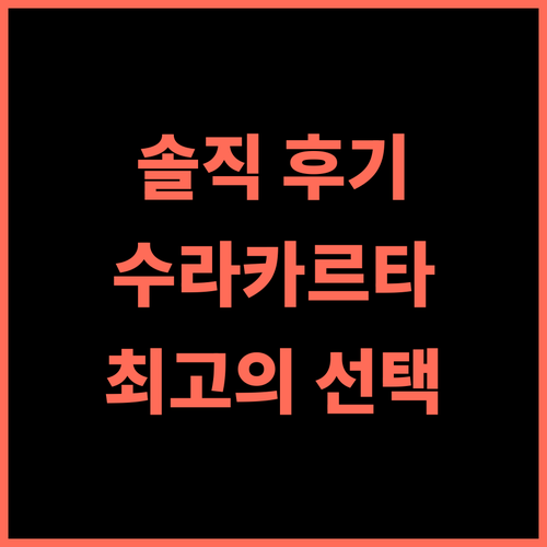 스위스-벨호텔 솔로 추천 후기.. 수라카르타 여행, 최고의 선택! 수라카르타호텔 가족여행 스위스벨호텔