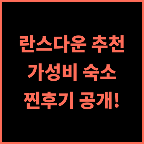 The Hosteller Lansdowne 추천 후기 룸 컨디션, 가격 모두 만족! 란스다운여행 인도여행 호스텔추천