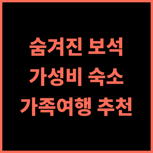 Trần Gia Homestay 추천 후기 숨겨진 보석! Nghia Lo에서 만나는 최고의 가성비 숙소 가족여행 베트남여행 NghiaLo