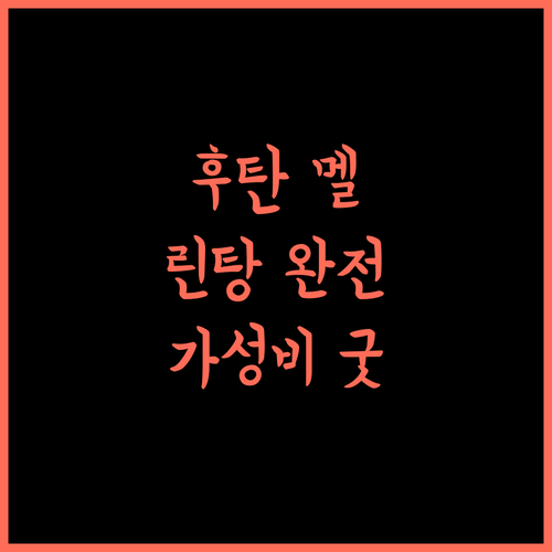 후탄 멜린탕 Homestay Opah Alang 완벽 분석! 3개의 침실, 최고의 가치!