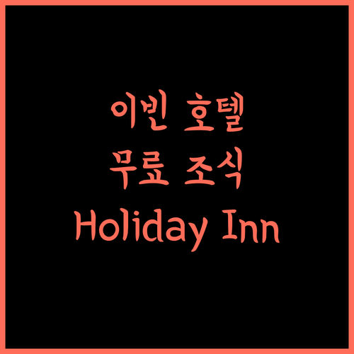 Holiday Inn Express Yibin By IHG, 이빈의 완벽한 선택! 무료 조식과 편안함