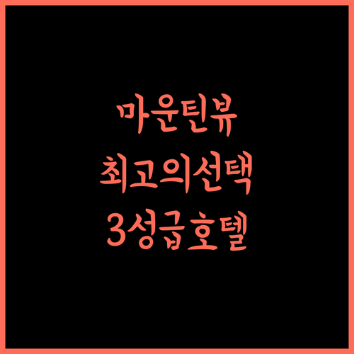 Mount Seven Holiday Inn 추천, 벨리후로야 3성급 호텔, 최고의 경험!