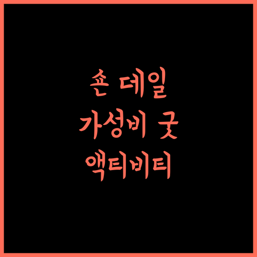 Shawn Dale Homestay.. 라막칼메두 액티비티와 최고의 가성비를 동시에!