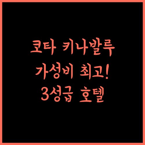 Capital O 85756 Hotel Santeria Inn.. 스룽가바라푸 코타, 편리한 3성급 호텔!