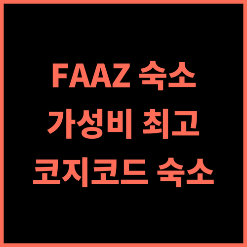 FAAZ Residency 추천 후기 가성비 최고! 코지코드 여행객 필수 숙소 가성비숙소 코지코드여행 최고의선택
