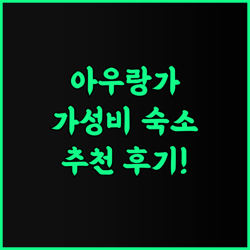 FabHotel Girija 추천 후기! 아우랑가바드 여행객을 위한 가성비 숙소 가족여행 자연휴식 무료와이파이