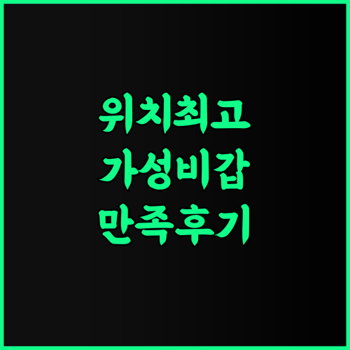 Urbanview Hotel Sakura Kampung Inggris Pare 추천 위치, 청결, 가성비 완벽한 숙소 후기!