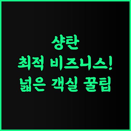 Baidali International Hotel 샹탄 개발구 최적의 넓은 객실 비즈니스 호텔 추천