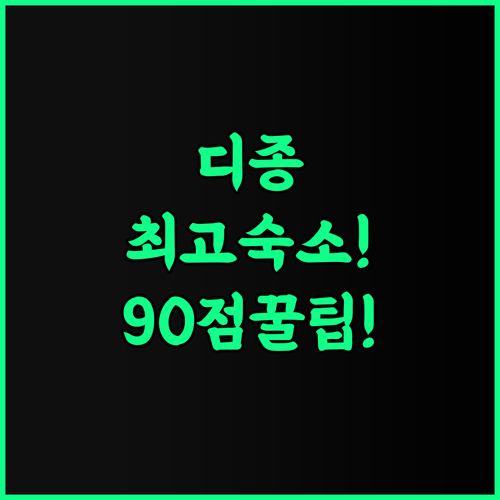 Le Carre Saint Pierre Chambres d'hôtes 추천 고요한 정원과 청결함으로 평점 90을 받은 최고의 디종 숙소