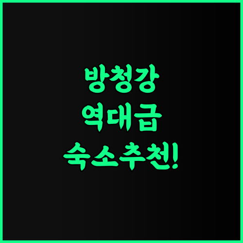 Fangchenggang International Ying Hotel 후기! 시내 접근성과 풍부한 레저 시설을 갖춘 방청강 숙소 추천