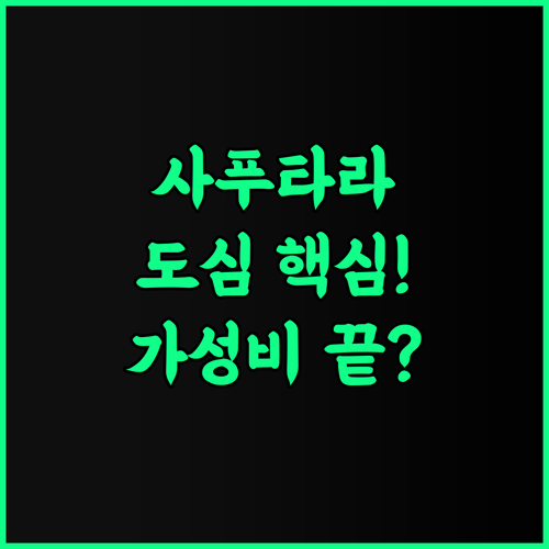 Hotel Sejal By Nexottel 사푸타라 도심 완벽 위치 가성비 호텔 추천