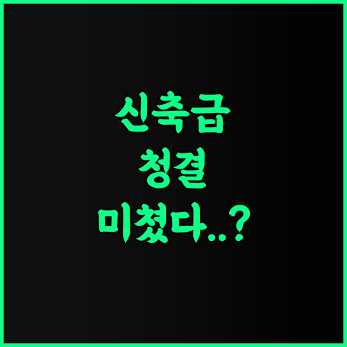 라임샤인 호텔 추천 후기 신축 객실의 청결함이 돋보이는 네곰보 가성비 호텔