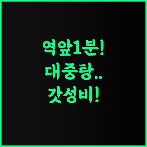 호텔 루트 인 사쿠라이 에키마에 추천 사쿠라이 역 바로 앞 뛰어난 접근성과 대중탕을 갖춘 가성비 숙소 후기