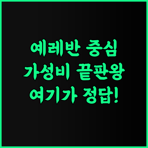 아린즈의 아파트먼트 추천 예레반 켄트론 중심가 가성비 숙소 후기