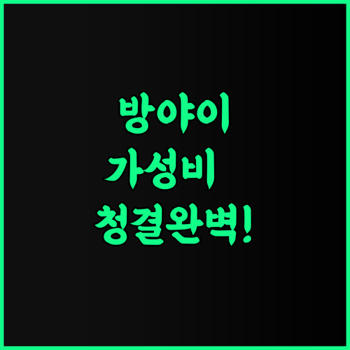 사바이 레지던스앳방야이 추천 가성비와 청결함이 완벽한 방야이 지역 최고의 선택