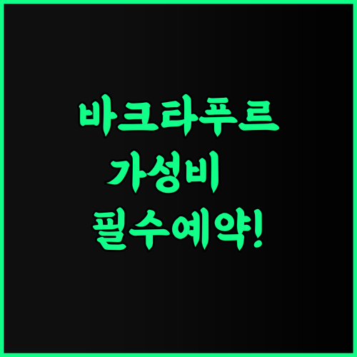 Hotel Nag Pukhu 바크타푸르 접근성 좋은 가성비 숙소 추천 후기