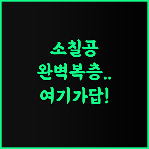 Yueting Nanshe Hotel 추천 리보 소칠공 동문 인근의 완벽한 위치와 복층 객실 후기