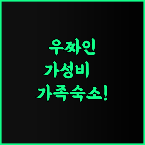 Collection O Mahakal Formerly Maharana Pratap 후기 가족 여행객을 위한 우짜인 최고의 가성비 숙소 추천