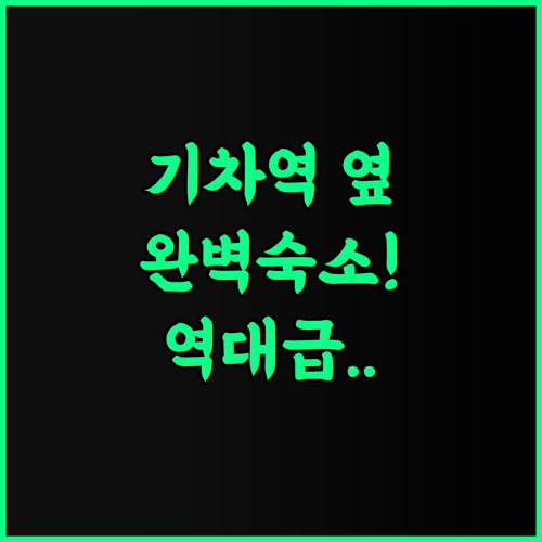 Super Hotel O Bhagalpur Railway Junction 후기 기차역 인근 편리한 위치의 완벽한 숙소 추천