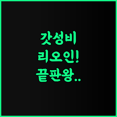 Hotel Rio Inn 추천 깔끔하고 조용한 휴식이 가능한 트림박 가성비 호텔 완벽 후기