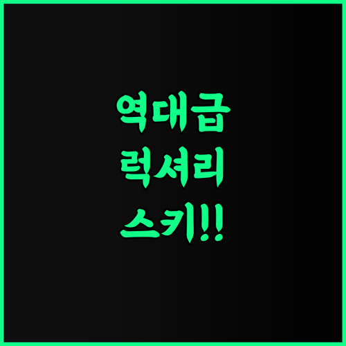 Pearl Continental Hotel Malam Jabba 추천 럭셔리한 스키 여행과 5성급 서비스의 완벽한 조화