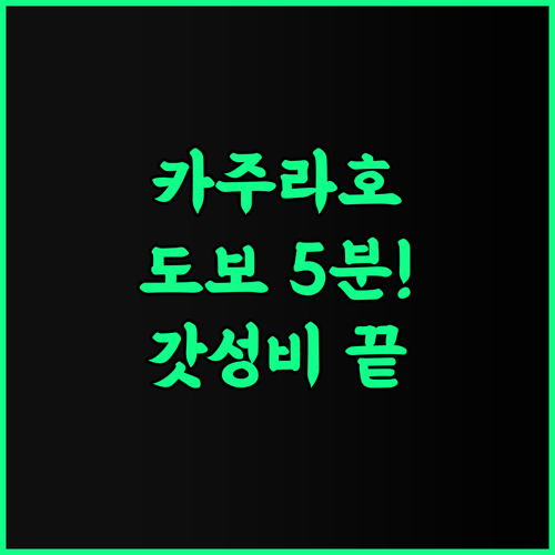 호텔 마블 팰리스 카주라호 사원군 도보 5분 거리 위치 최고의 가성비 호텔 추천