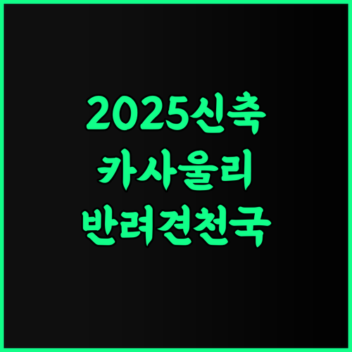 The Hosteller Kasauli 반려동물 동반 가능한 2025년 신축 숙소 추천