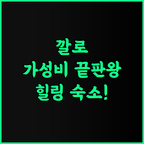 힐록 빌라 미얀마 깔로에서 조용한 휴식과 가성비를 모두 잡은 최고의 숙소 후기
