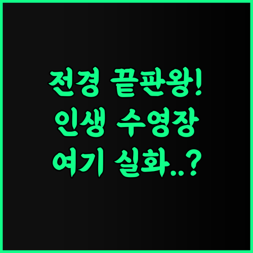 The Grand Sanvika 후기 라막칼메두 전경이 한눈에 들어오는 럭셔리 수영장 호텔 추천