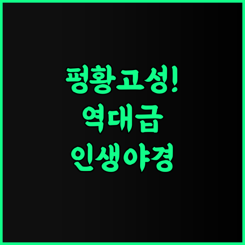 Phoenix Best River View B&B 추천 강 전망과 야경이 아름다운 펑황 고성 최고의 숙소 후기