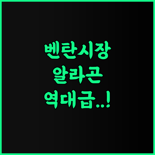 알라곤 호텔 앤 스파 호치민 1군 벤탄 시장 근처 숙소 투숙 후기 및 추천
