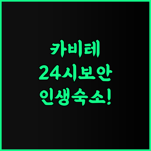 Cozy Belle Suite 필리핀 카비테 숙소 추천 후기! 24시간 보안과 체크인이 완벽한 SMDC 아파트먼트